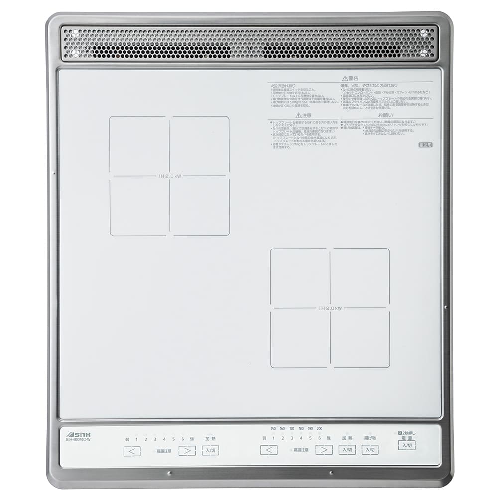 加熱器具SIH-B224C-W