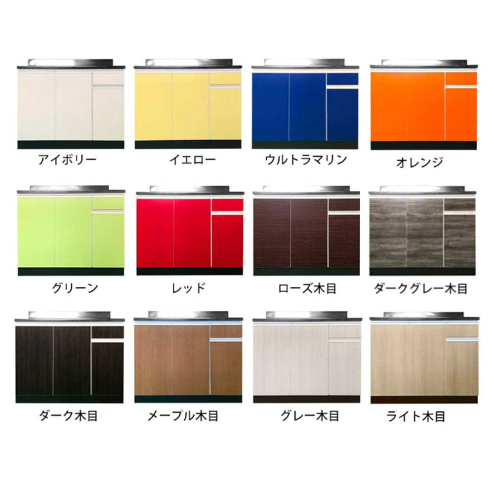 流し台・キッチン・ガス台 | キッチンデポ / 流し台(ブロックキッチン